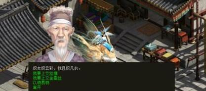 大话西游转服费用如何节省？最优惠转服方法是什么？