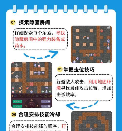 《精灵魔塔武器升阶全攻略》（掌握武器培养技巧）