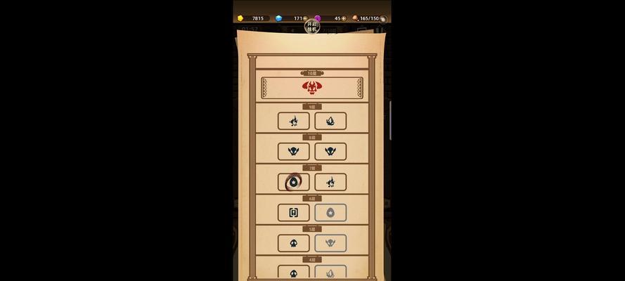 《精灵魔塔武器升阶全攻略》（掌握武器培养技巧）