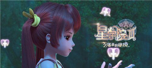 《啪嗒砰3》游戏菲娜隐藏剧情任务攻略（揭秘菲娜的秘密）