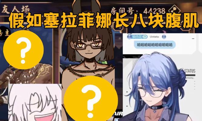 《啪嗒砰3》游戏菲娜隐藏剧情任务攻略（揭秘菲娜的秘密）