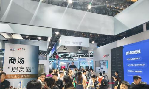 「打卡王」诞生！WAIC 2025 商汤展区人头攒动，机器人互动、AI 体验引爆参观热潮