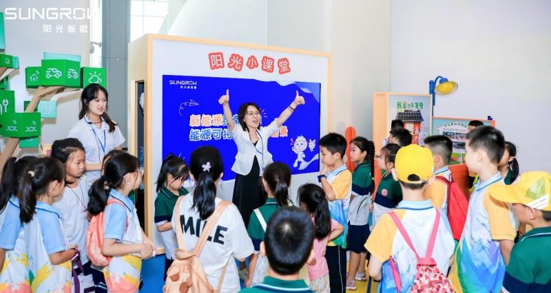 阳光新能源将「电站」搬进科技馆，一场横跨九城的新能源电站启蒙正式开始