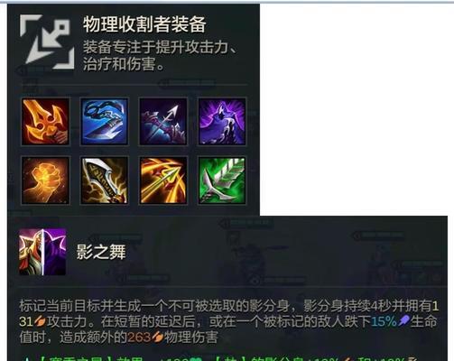 劫掠者在绝地求生中的玩法是什么？