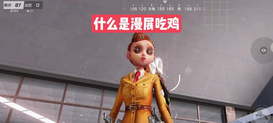 绝地求生剧情博主转换方法是什么？