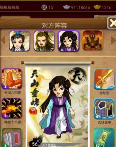 打造最强郭靖，成为大掌门的一员（以《大掌门》游戏甲级弟子郭靖培养及成长攻略为主题的详细指南）