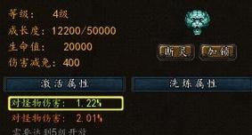 防御灼灵的战斗策略是什么？如何有效应对灼灵攻击？