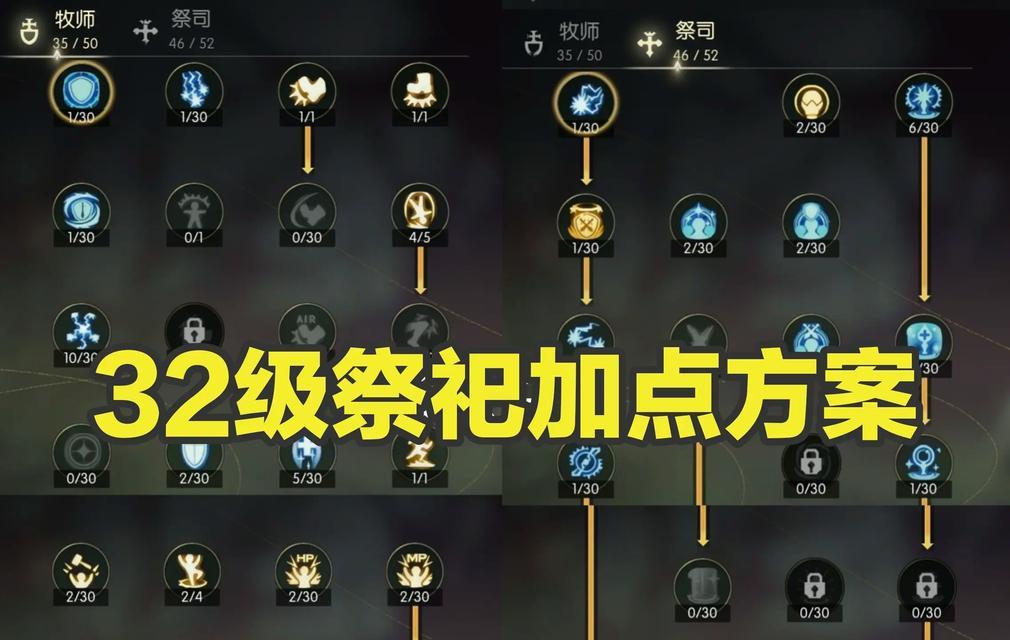 龙之谷辅助技能格子调整方法是什么？
