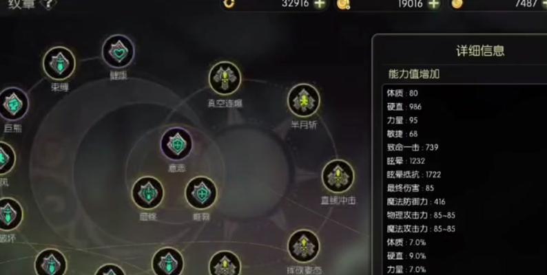 龙之谷辅助技能格子调整方法是什么？