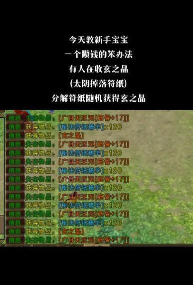 新寻仙登仙殿进入条件是什么？
