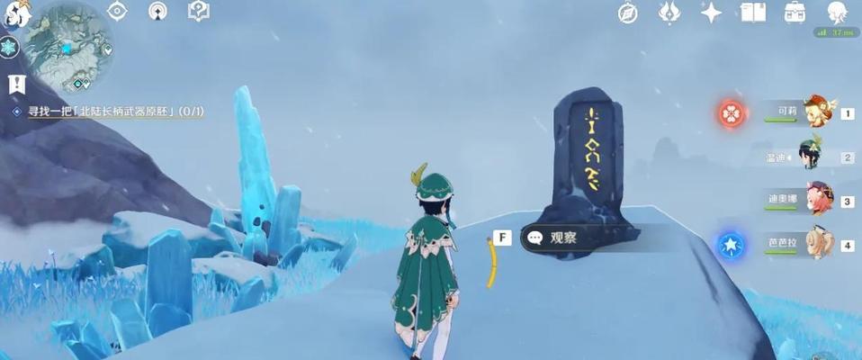 《原神》雪葬的星银获取攻略（游戏中如何获取雪葬的星银）