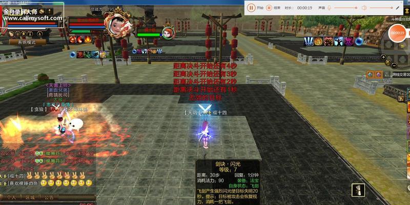 新寻仙登仙殿进入条件是什么？