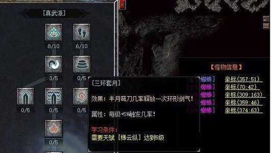 热血传奇自动打怪功能如何使用？自动打怪设置有哪些步骤？