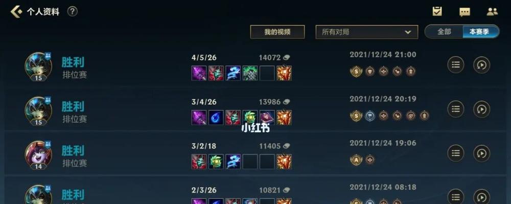 LOL手游的跳段机制详解（从游戏操作到赛场胜利）