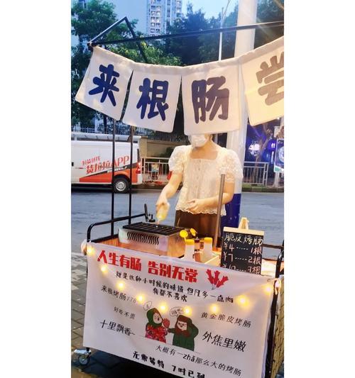 高级地摊的设置方法是什么？