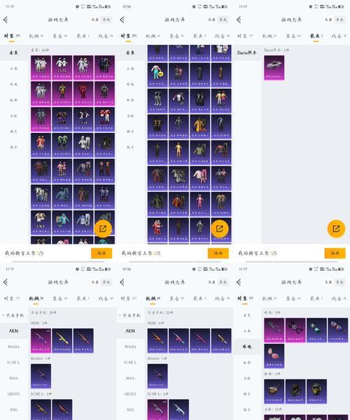 解析炸弹超人胜负判定与积分（玩转炸弹超人游戏）