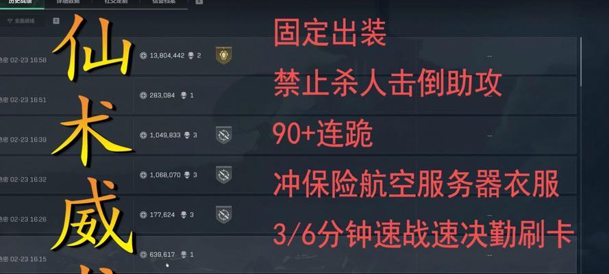 绝地求生中如何获得公会贡献值？有哪些途径？