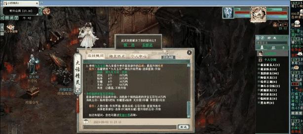 大话西游中地宫道的怪物如何击杀？有哪些策略？