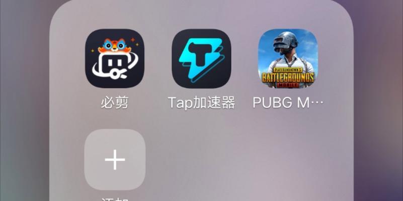 如何下载外国版的绝地求生？