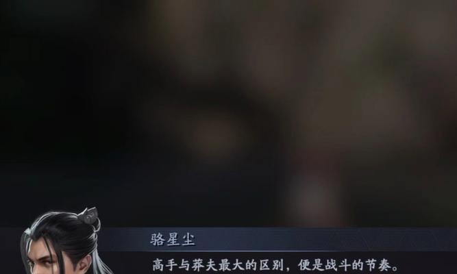 《流星群侠传手游》手柄玩法大揭秘（手柄、按键、乐趣无限）