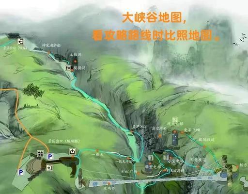 寻仙寨玻璃栈道位置在哪里？怎样前往体验？