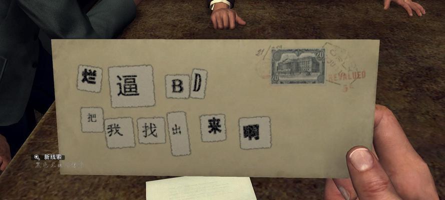 《黑色洛城》游戏系统详解（探究游戏角色、任务、战斗等各大模块）