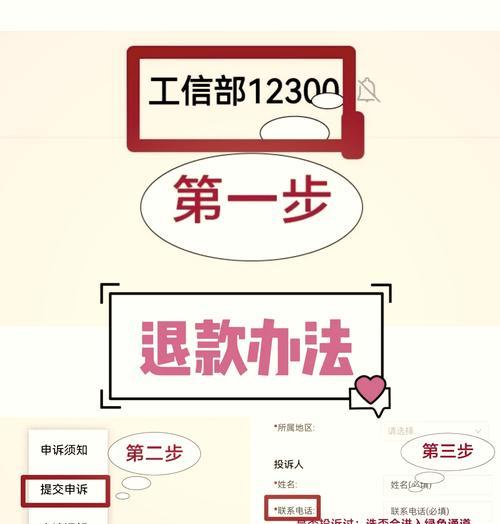 寻仙通天河去腿毛的正确步骤？