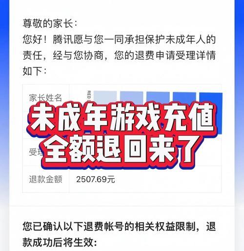 寻仙通天河去腿毛的正确步骤？