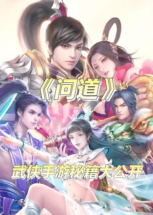 问道轻量版怎么玩到？轻量版与原版有何不同？