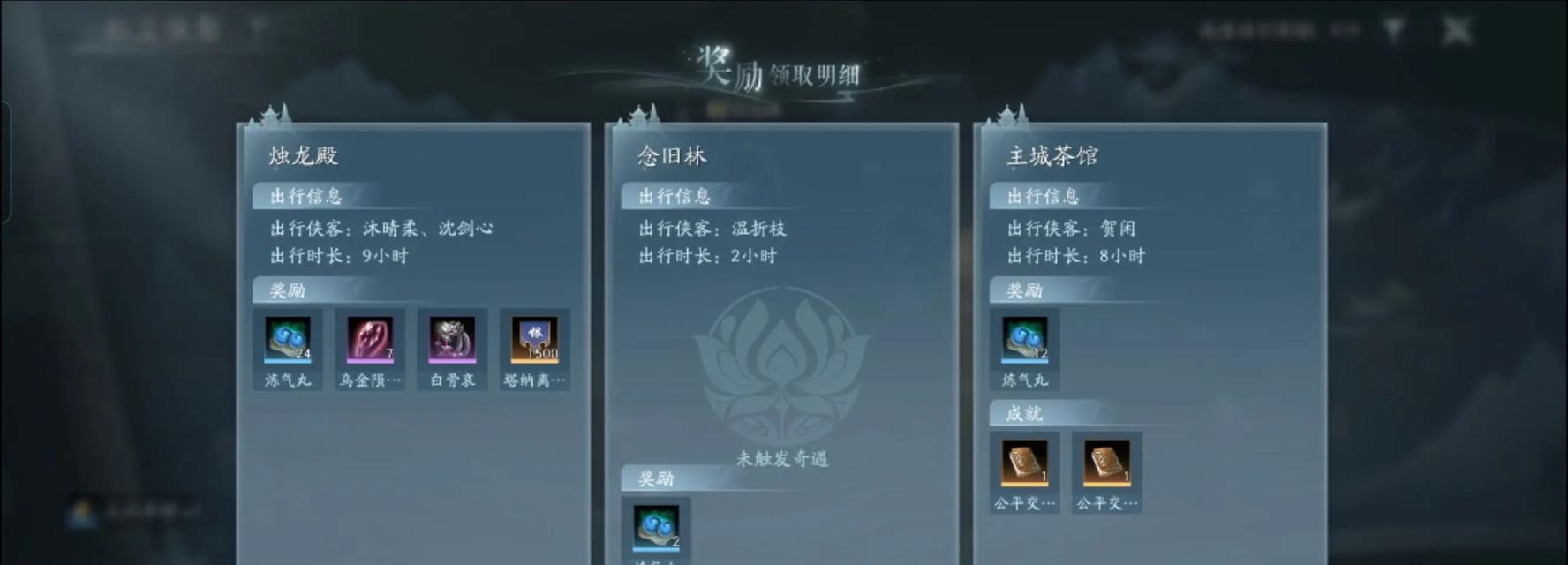 《剑网3》DPS攻略（游戏达人分享提高DPS的技巧与经验）