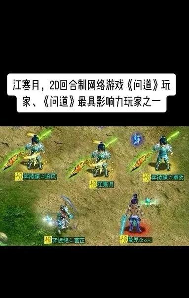 问道轻量版怎么玩到？轻量版与原版有何不同？