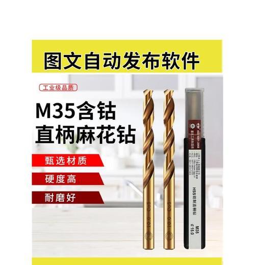 同步器设置方法和注意事项是什么？