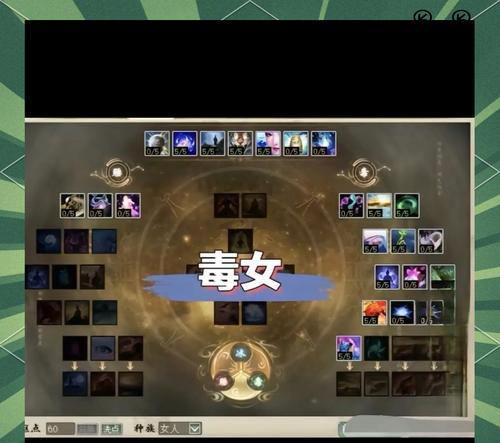大话西游无敌神族加点策略是什么？加点后如何发挥最大效果？
