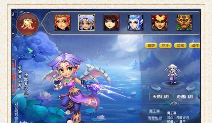 大话西游无敌神族加点策略是什么？加点后如何发挥最大效果？