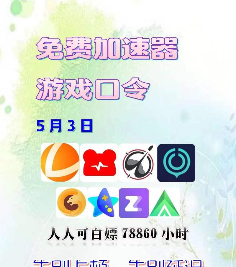 绝地求生备用码怎么生成？使用方法是什么？