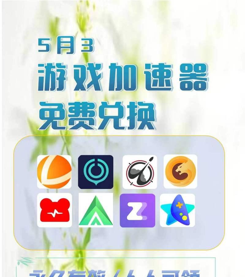 绝地求生备用码怎么生成？使用方法是什么？