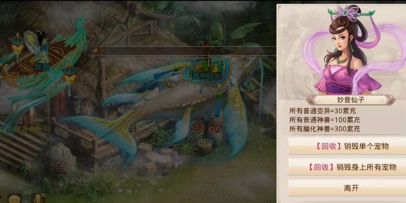 问道抽奖元宝未到账怎么办？如何查询元宝充值状态？