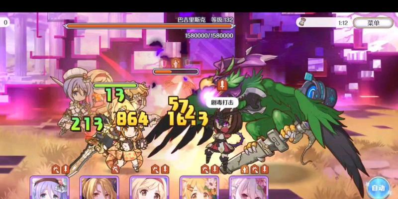 《公主连结》露娜塔130EX通关攻略（打造强力阵容）