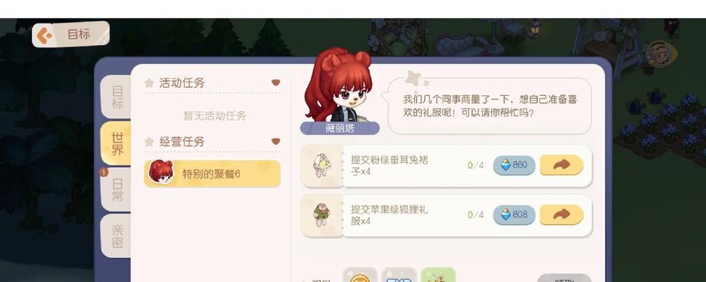 问道猴子任务如何寻找？任务流程是怎样的？