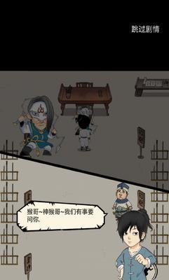 问道猴子任务如何寻找？任务流程是怎样的？
