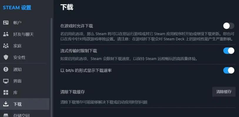 绝地求生更换节点的方法是什么？如何快速更换节点？
