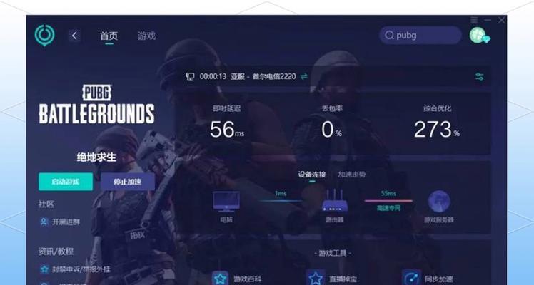 绝地求生蓝圈缩小创意设置方法是什么？
