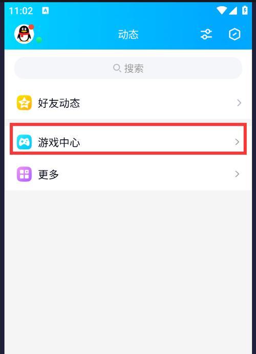 新手礼包获取步骤及内容是什么？