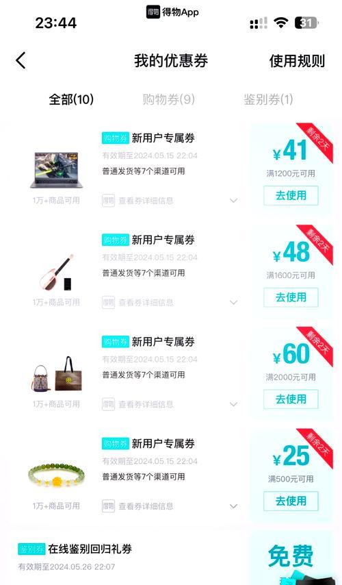 新手礼包获取步骤及内容是什么？