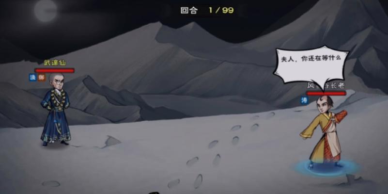 《烟雨江湖》决战风雪谷攻略（玩转决战风雪谷）