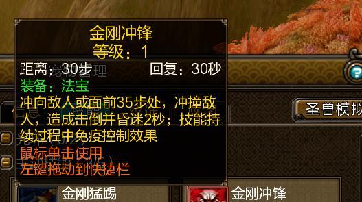 寻仙魔神坛老三金刚卡法是什么？