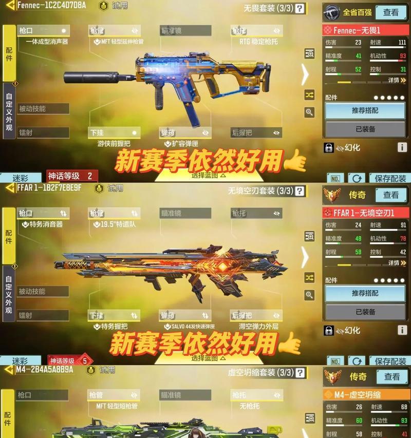 使命召唤手游战场模式快速上分的三大诀窍（打破瓶颈）