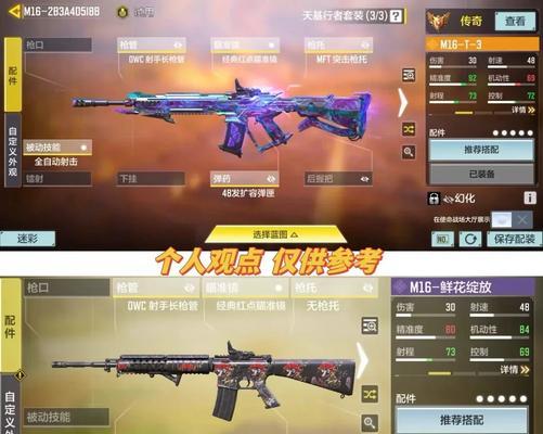 使命召唤手游战场模式快速上分的三大诀窍（打破瓶颈）