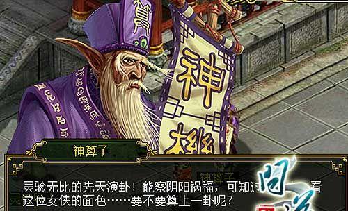 问道换线操作步骤是什么？有哪些注意事项？