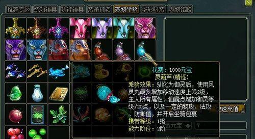 问道换线操作步骤是什么？有哪些注意事项？